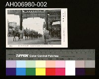 藏品(北支事變明信片)的圖片